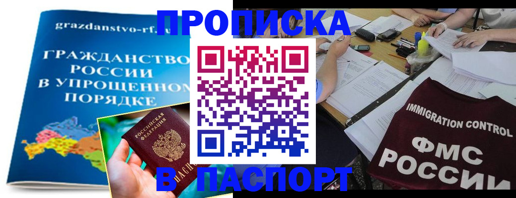регистрация для дет. сада в Ханты-Мансийске