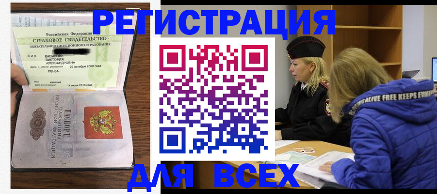 пропишу в квартире в Ханты-Мансийске