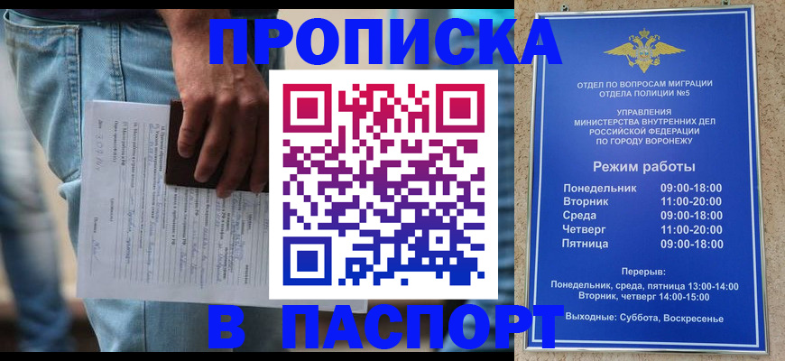 миграционный учет в Ханты-Мансийске