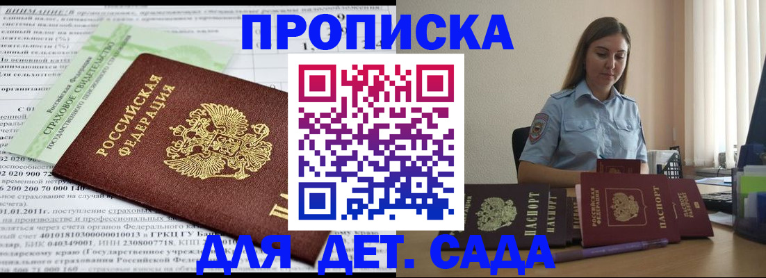 временная регистрация поиск в Ханты-Мансийске